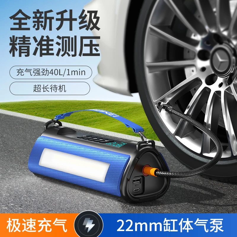 埠威BUWEI12伏柴汽双启车载搭电宝应急电源充气一体机