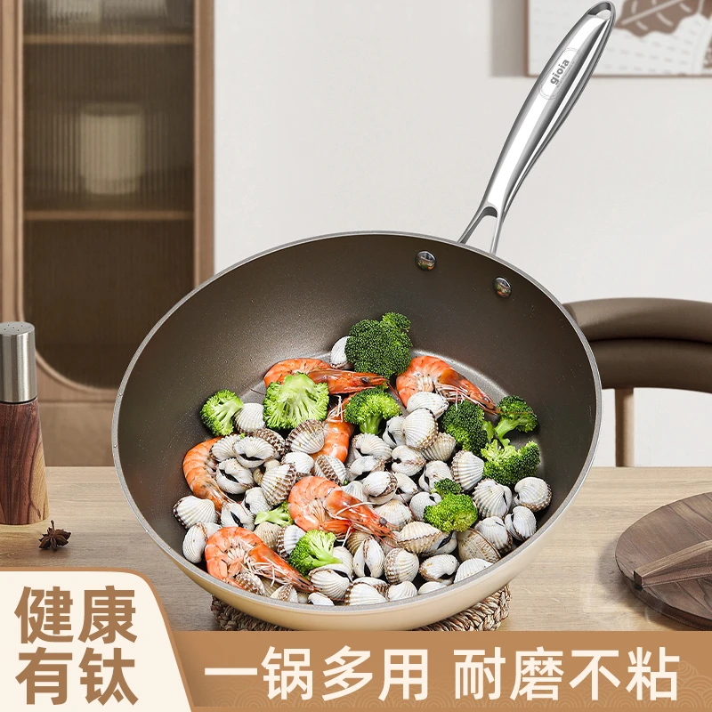 （苹果姐姐专属）焦亚gioia  28CM钛合金炒锅无油烟不沾通用