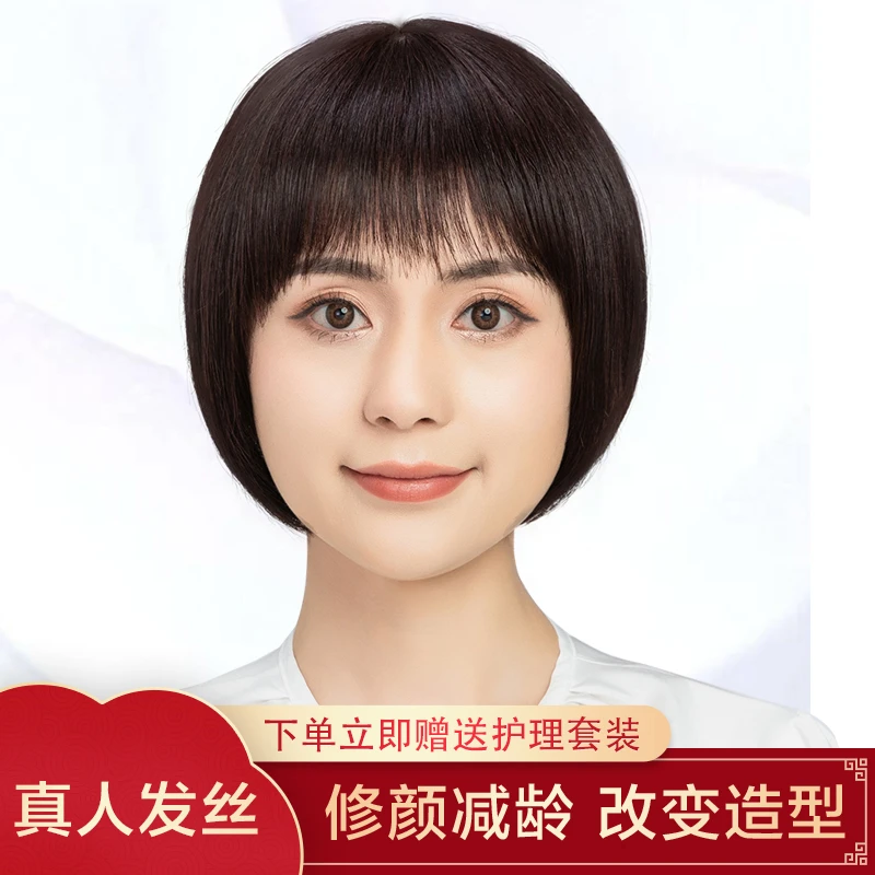 时尚女短发波波头女士真人发丝全头套短直发BOBO头自然真发假发套