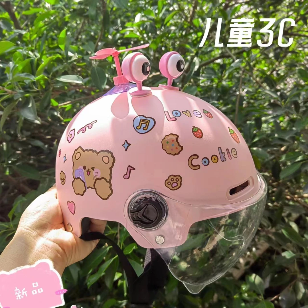 国标3C认证5-15岁幼儿园小学生儿童头盔电动车夏季防晒亲子摔不烂