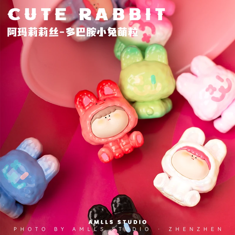 【拆盒】新款阿玛莉莉丝多巴胺小兔萌粒系列盲盒可爱公仔摆件