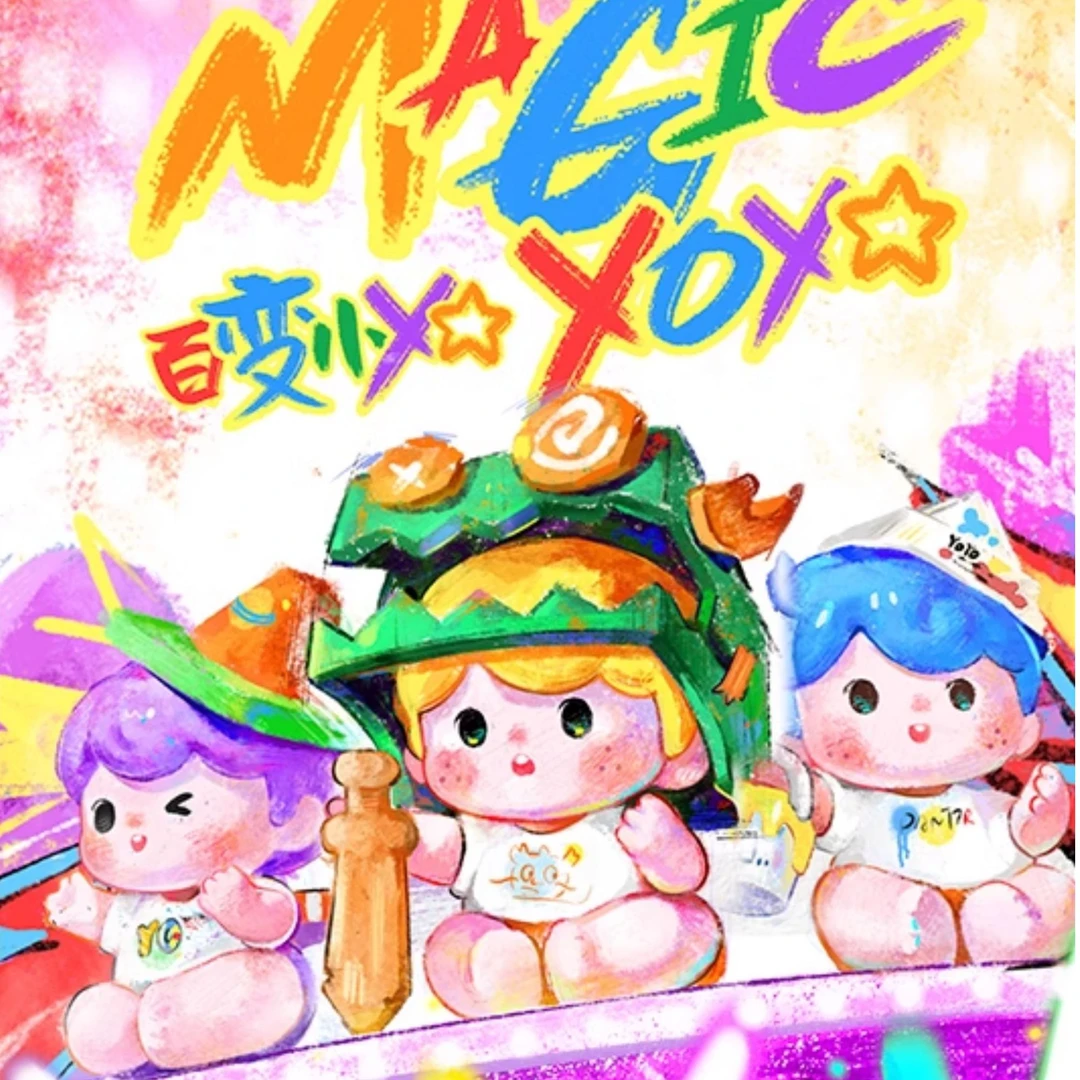 【陶子拆盒】抓陶子系列盲袋盲盒磁吸冰箱贴摆件