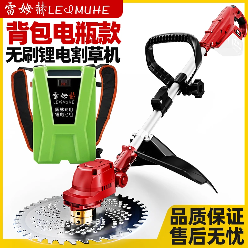背包电瓶电动割草机小型家用农用除草机充电式锂电草坪修剪机神器