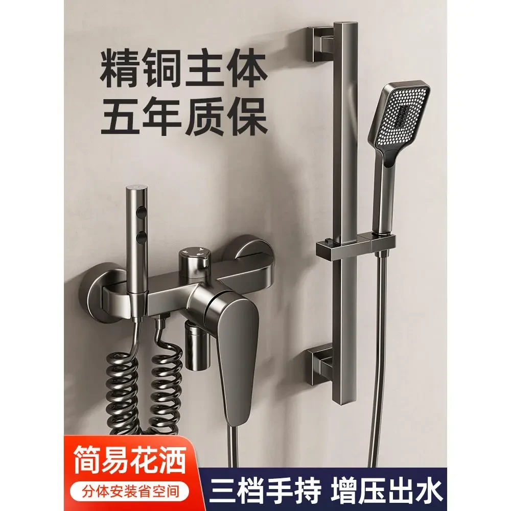 九牧王淋浴混水阀全铜浴缸简易花洒套装浴室混合开关冷热水龙头