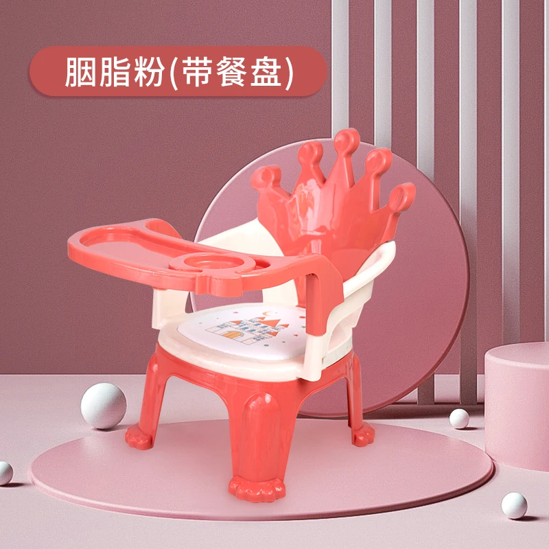防摔皇冠主题家用可爱桌椅防滑卡通可拆卸宝宝椅座椅婴儿童叫叫椅