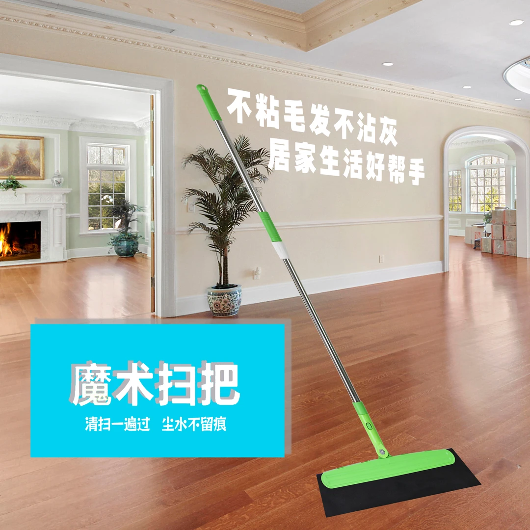 卫生间扫把扫帚扫水拖地刮地扫把魔术扫把刮水拖把家用魔术拖把