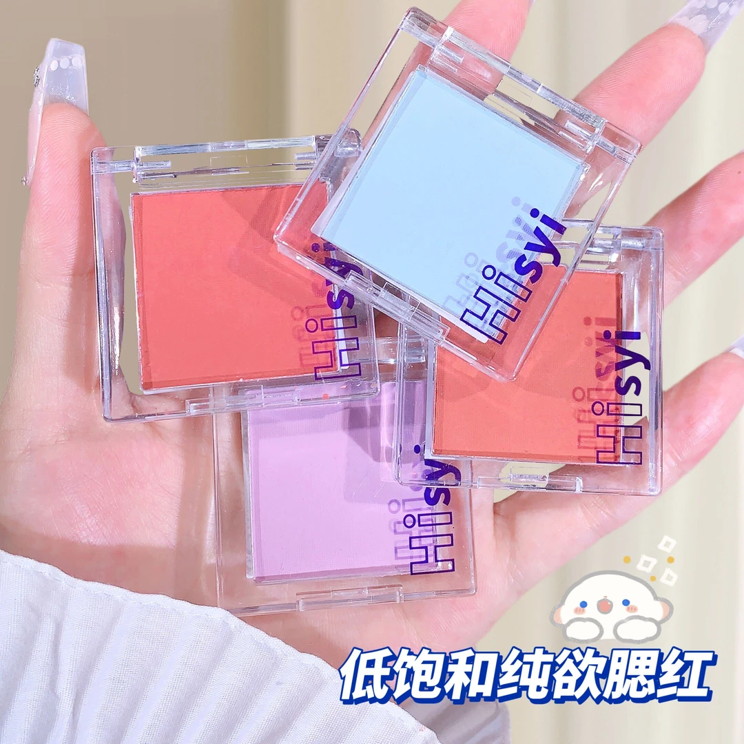 (两盒)HISYI花漾可可腮红学生党膨胀色腮蓝腮紫低饱和腮红哑光
