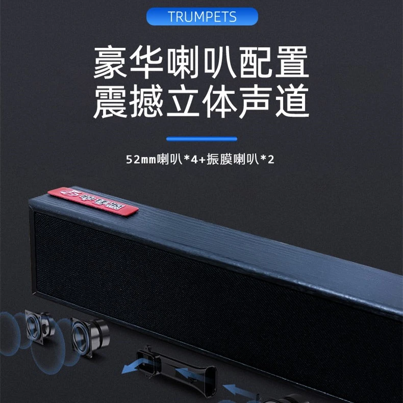 怡佳源电视音响回音壁家庭音响影院级智能音响蓝牙音响声霸回音壁