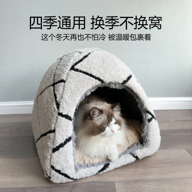 猫窝封闭式安全感家用室内猫屋冬季保暖蒙古包猫房子猫咪睡窝猫床