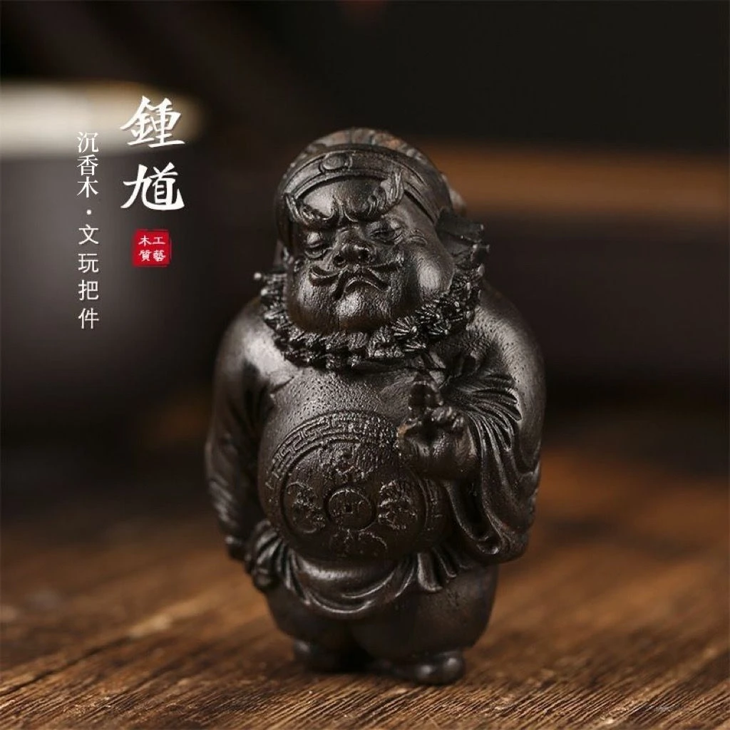 贡木雕刻钟馗文玩手把件家居装饰品桌面工艺品摆件汽车挂件