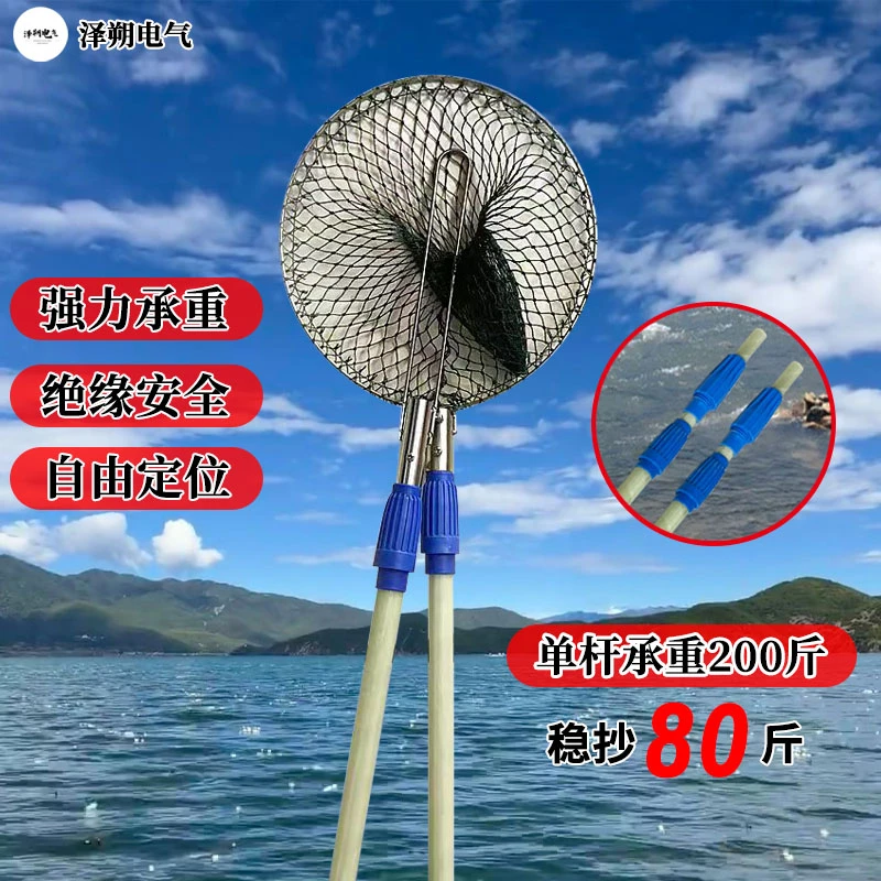 超长承重加厚杆耐用单杆双杆自由打捞专用可伸缩绝缘杆