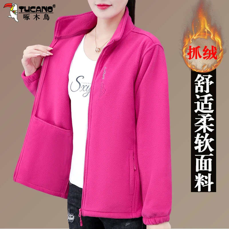 【官方】啄木鸟大码摇粒绒外套秋冬新款抓绒保暖立领小个子短上衣