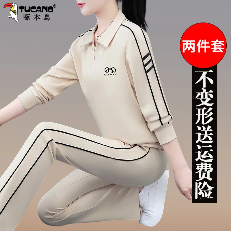 【官方】啄木鸟时尚翻领卫衣运动套装女秋季新款中年妈妈休闲两件套