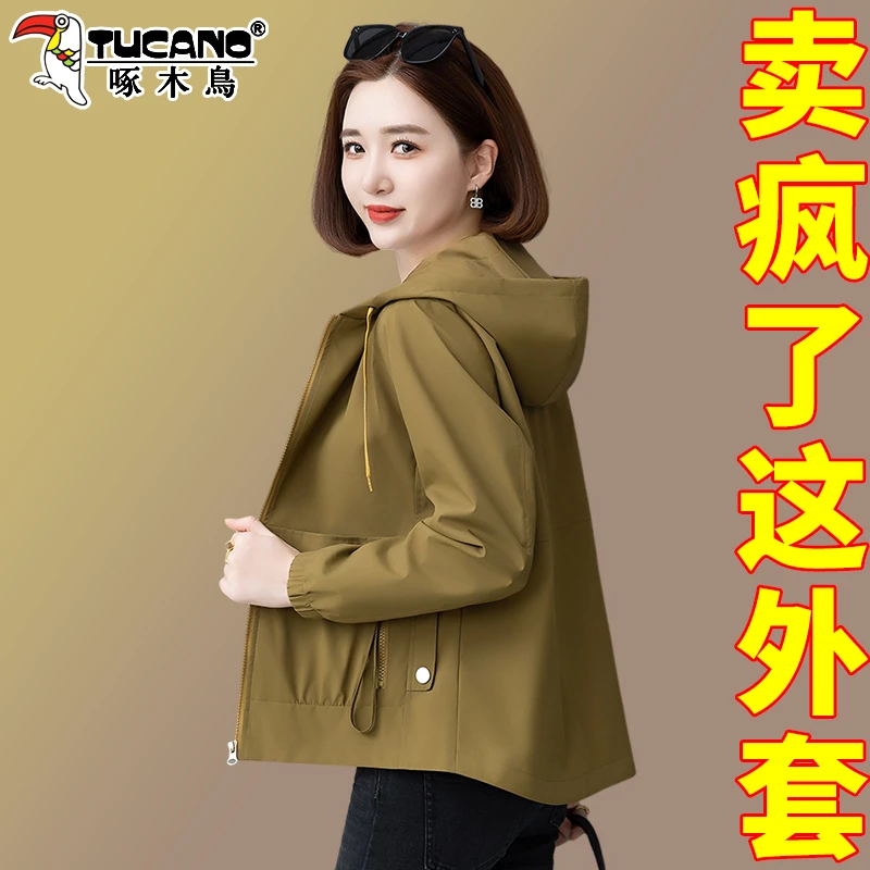 【官方】啄木鸟短款外套女春秋季2025新款时尚洋气女装加绒夹克上衣
