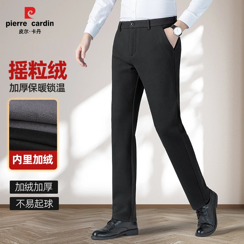 皮尔卡丹【摇粒绒】男士冬季保暖加绒加厚弹力舒适直筒商务休闲长裤