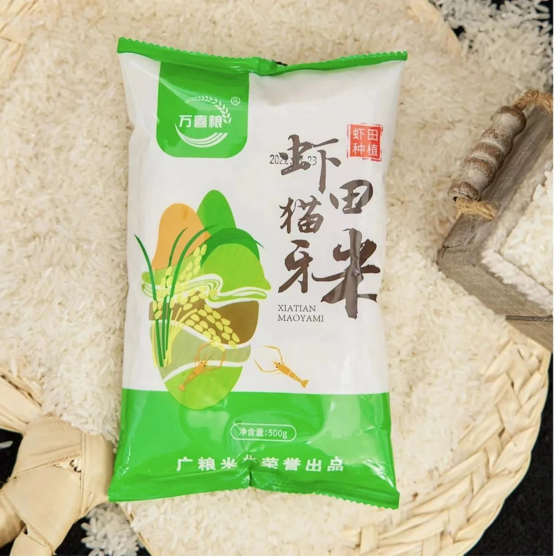 【虾田猫牙大m500g到手一包】有问题联系客服非全合成汽车发动机