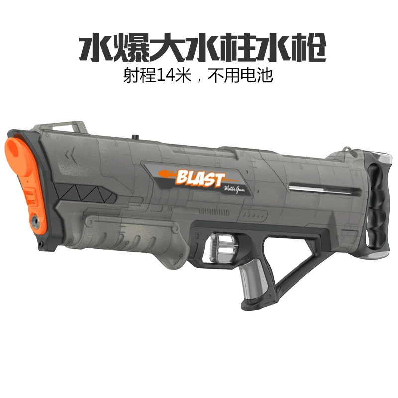 创意水枪手动抽拉水枪玩具成人重火力漂流脉冲打水仗神器玩具