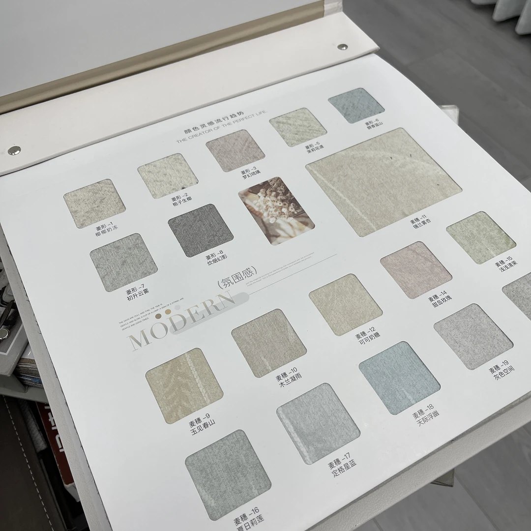 25号麦菱系列（预➕存）188梦想家成品窗帘6.2成品➕版本