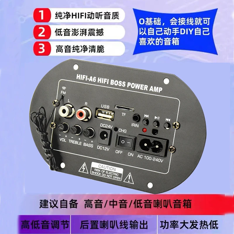 低音炮功放板大功率蓝牙音响主板12v24v220v通用改装低音炮功放板