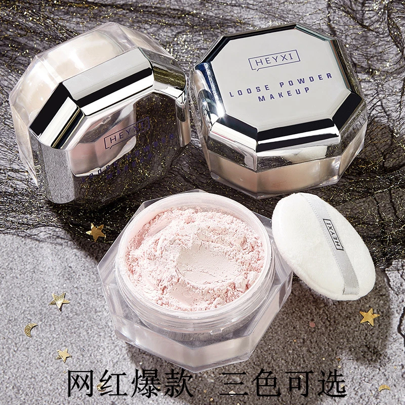 法国兰I菀散粉定妆粉保湿控油持久防水汗不脱妆干皮混油蜜粉学生