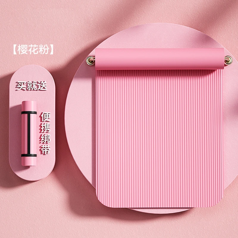 瑜伽垫子家用防滑加厚瑜伽垫男女宿舍便携减震健身垫专用运动地垫