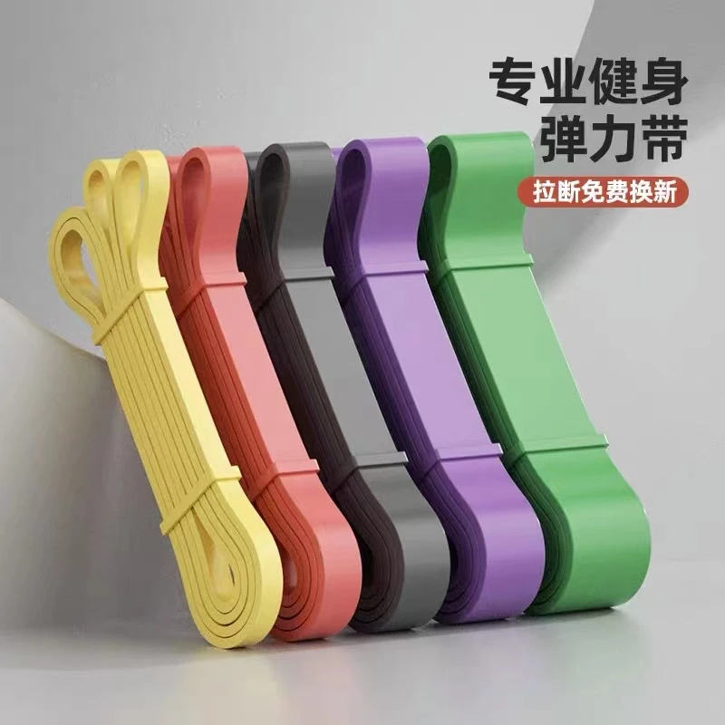 弹力带健身男阻力带力量训练女瑜伽翘臀伸展引体向上辅助带拉力绳
