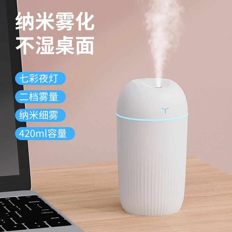 新款usb插电加湿器家用卧室桌面小型便携迷你大雾量补水喷雾