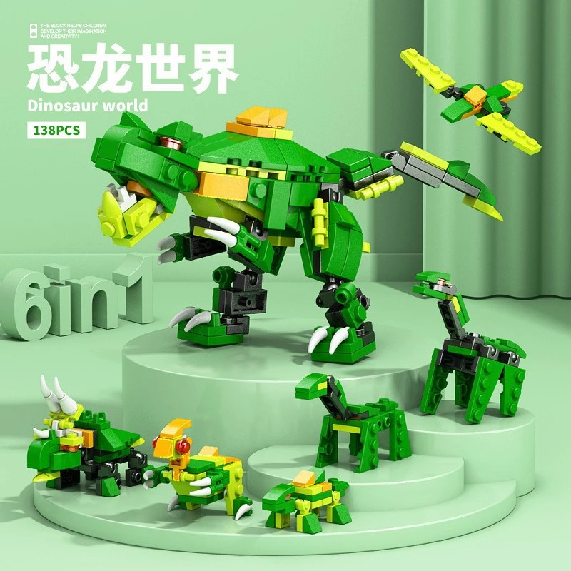 儿童益智积木玩具恐龙六合一模型积木颗粒儿童DIY拼装玩具礼品