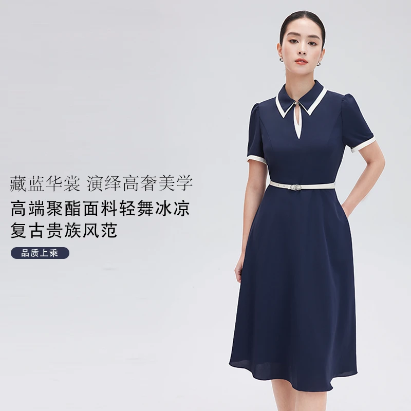 赢智尚高端洋气减龄连衣裙新款藏蓝中长裙职业ZF02825