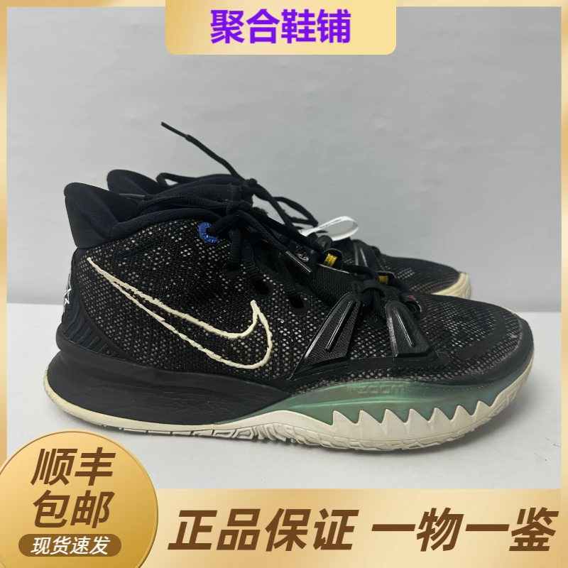 42码/欧文7低帮黑白/二手正品篮球鞋/实图如下