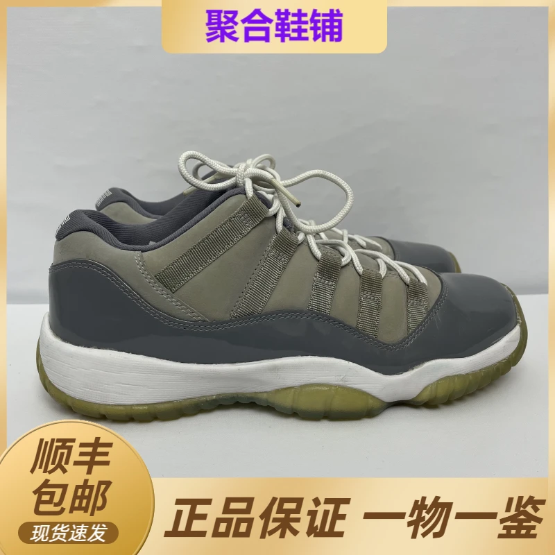 40码/Aj11低帮灰色/8新鞋底氧化/公价3100