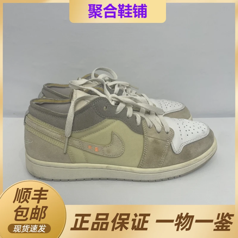 42.5码/Aj1 低帮白灰/轻微氧化/公价950