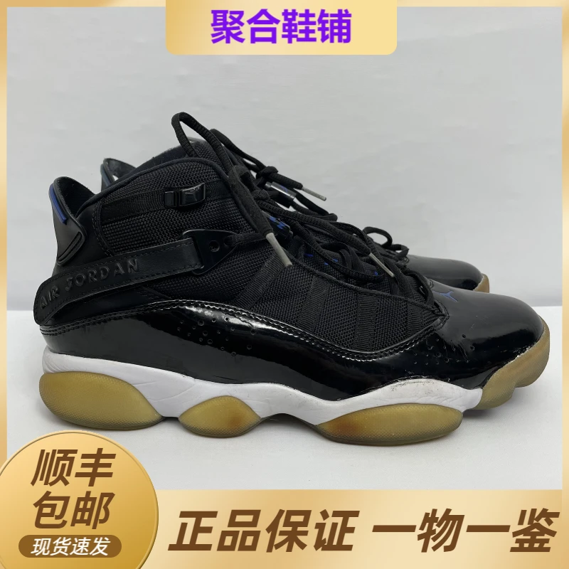 43码/Aj6 大灌篮 高帮黑/8新鞋底氧化/公价3650