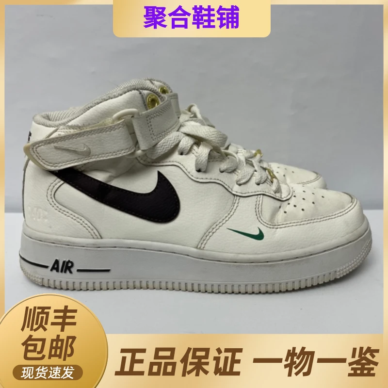 39码/空军一号板鞋/9新/公价2780