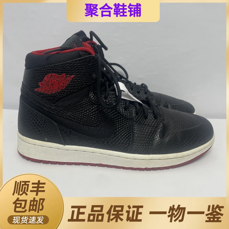 42.5码/Aj1 高帮黑红/9新/公价2500