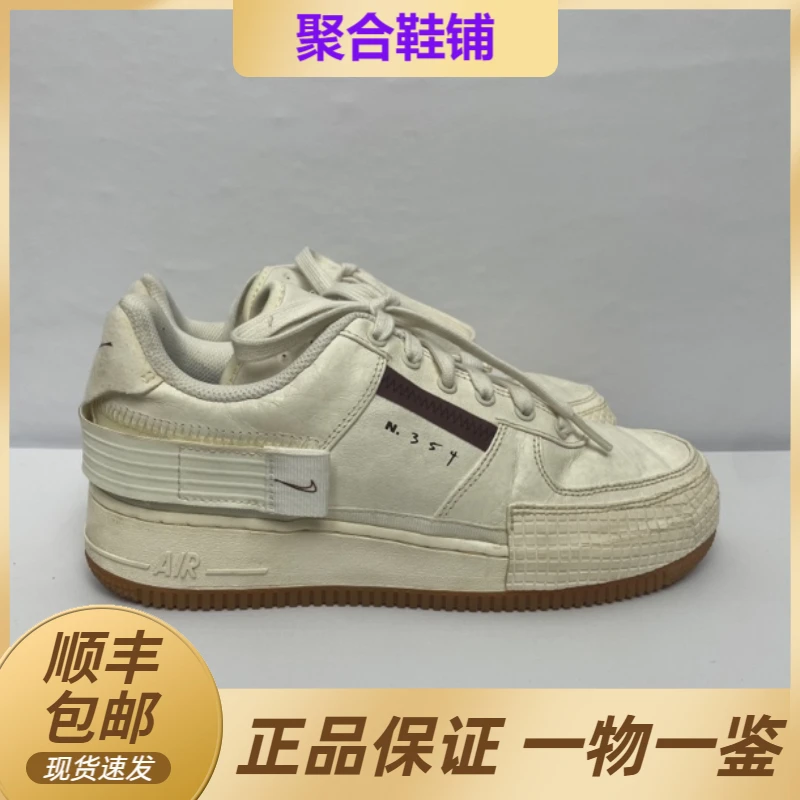 40码/空军一号/9新/公价2400
