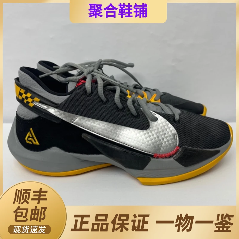 40.5码/字母哥低帮实战篮球鞋灰银黄/9新/公价1150