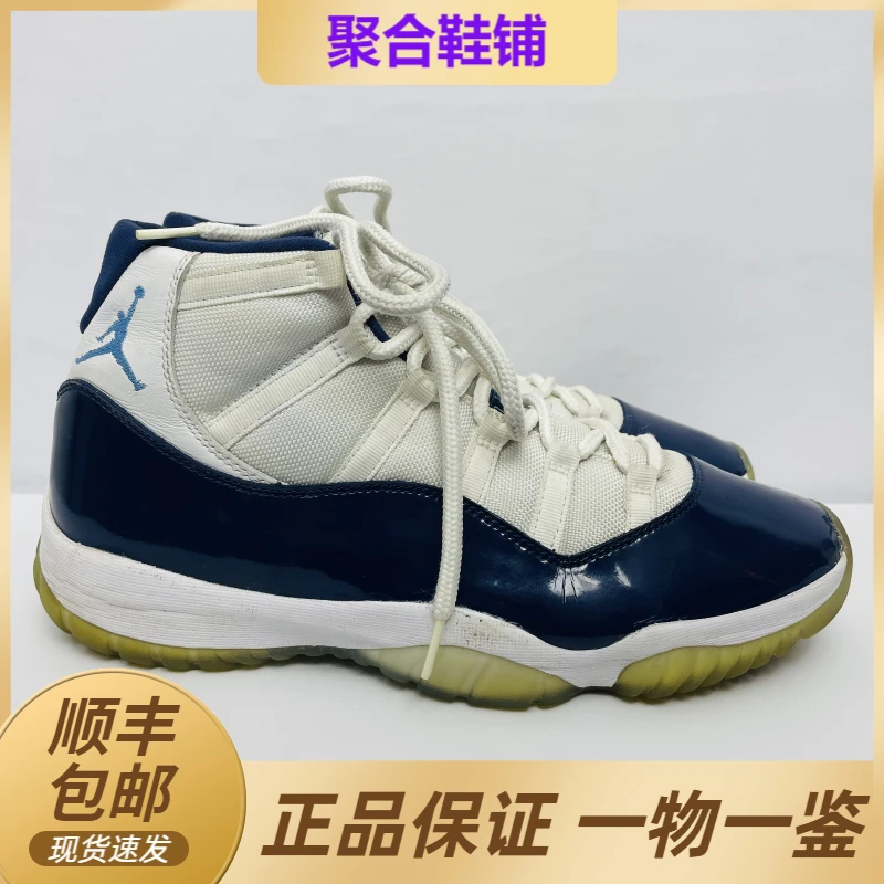 46码/Aj11高帮白蓝/9新鞋底氧化/公价2439