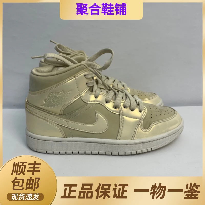 38.5码/Aj1变色龙 中帮 黄柠檬/9新/公价1279