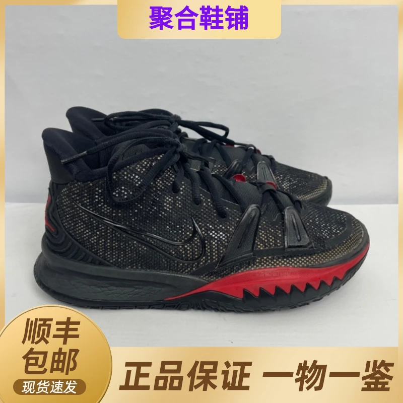 42码/欧文7黑红/鞋头破损/二手正品篮球鞋/实图如下