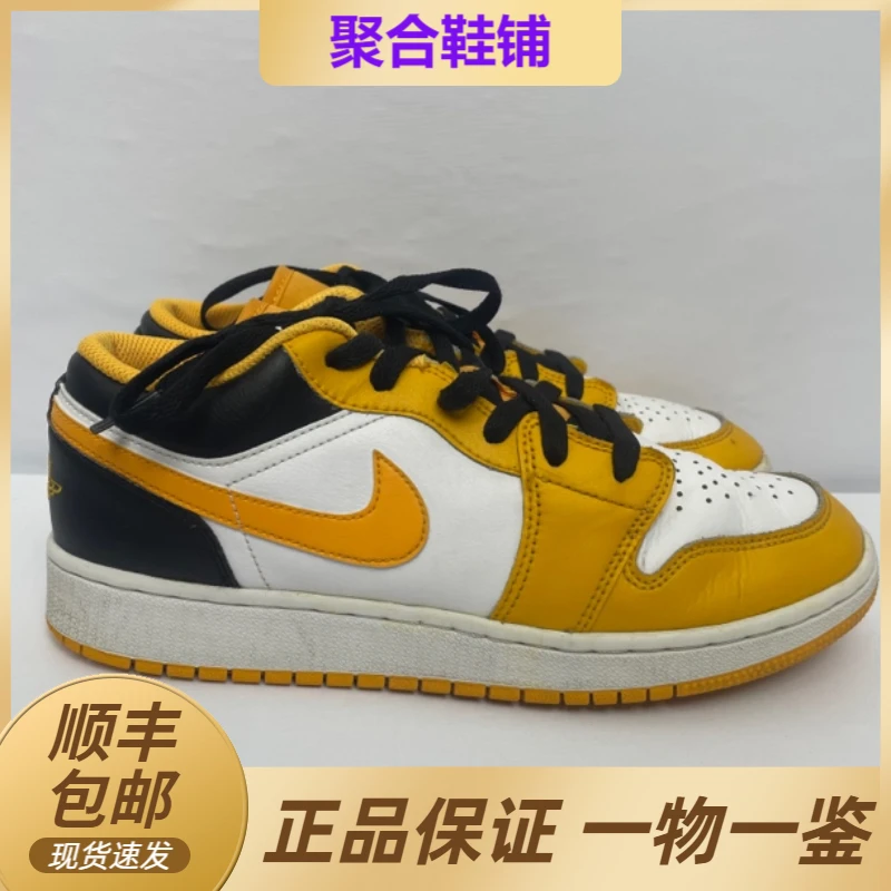 40码/AJ1复古篮球鞋/9新/公价1130