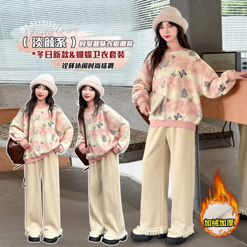 女大童秋冬装加绒加厚套装2025新款洋气休闲蝴蝶上衣阔腿裤两件套