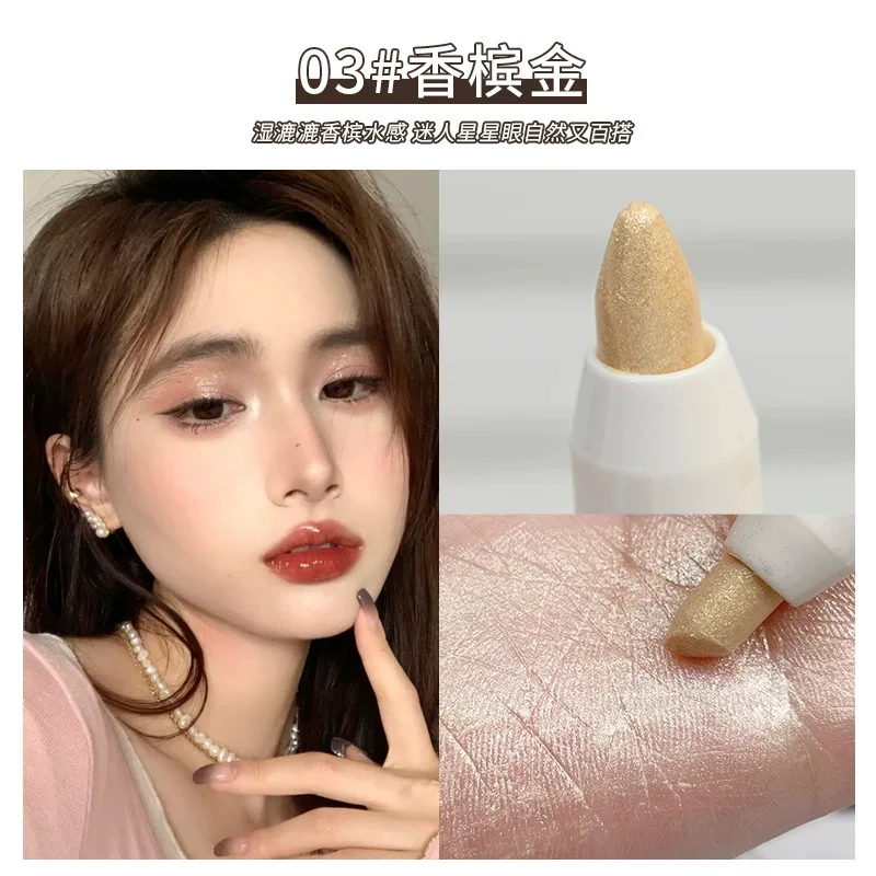 小k推荐超美妈生大眼睛防汗提亮哑光眼影卧蚕笔神器