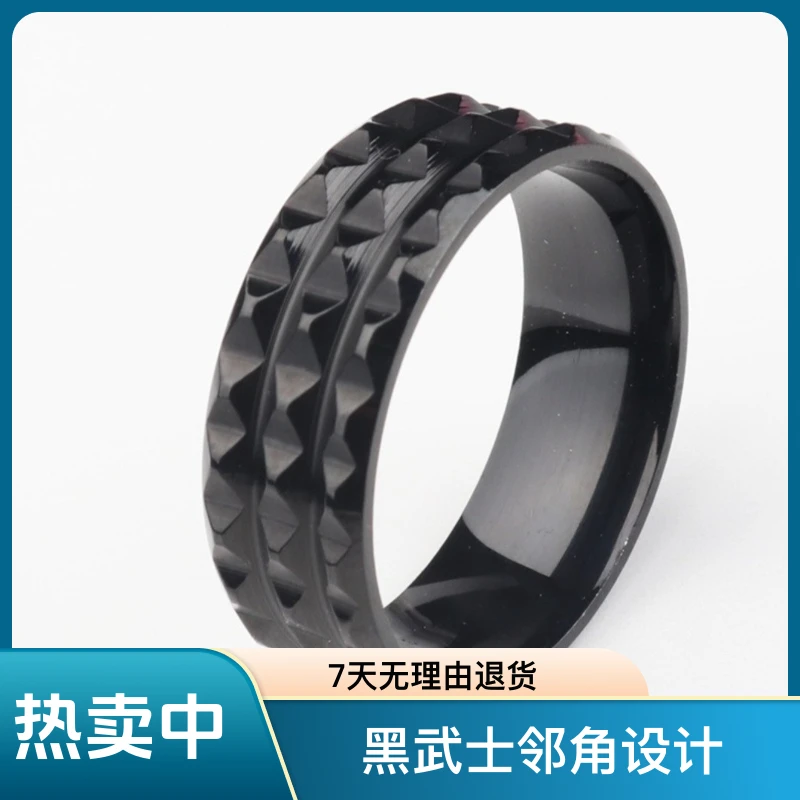 钛钢莫桑石戒指 黑武士邻角戒指 情侣百搭欧美窄宽版霸气潮男指环