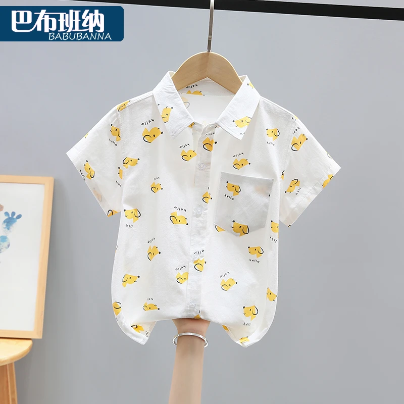 男童衬衫2024新款儿童夏季薄款纯棉帅气衬衣大童洋气夏装衣服男孩