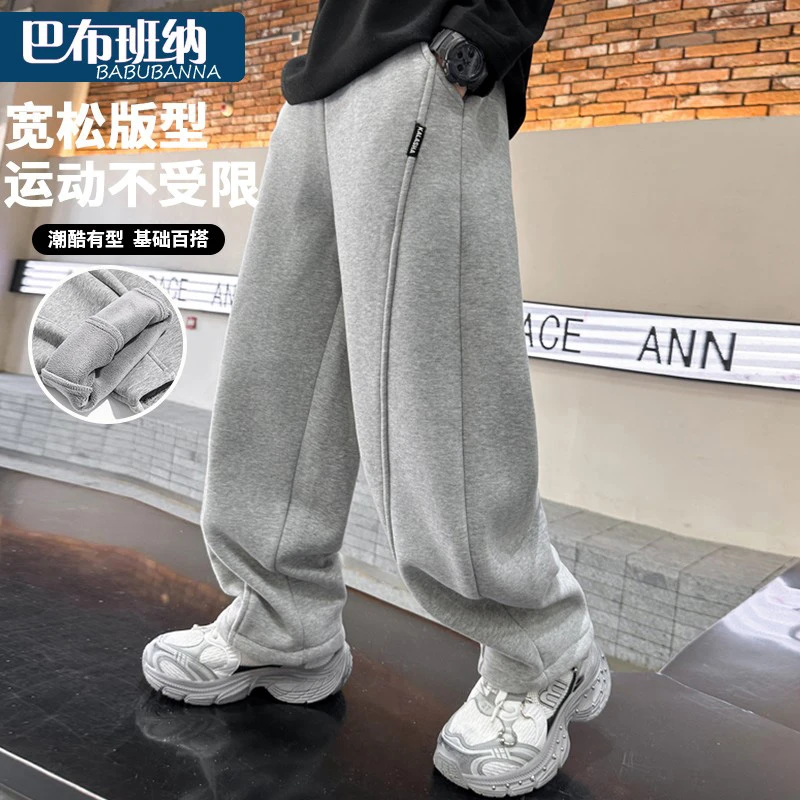 男童裤子春秋款2025新款秋装儿童弯刀裤秋冬加绒大童休闲裤男孩潮