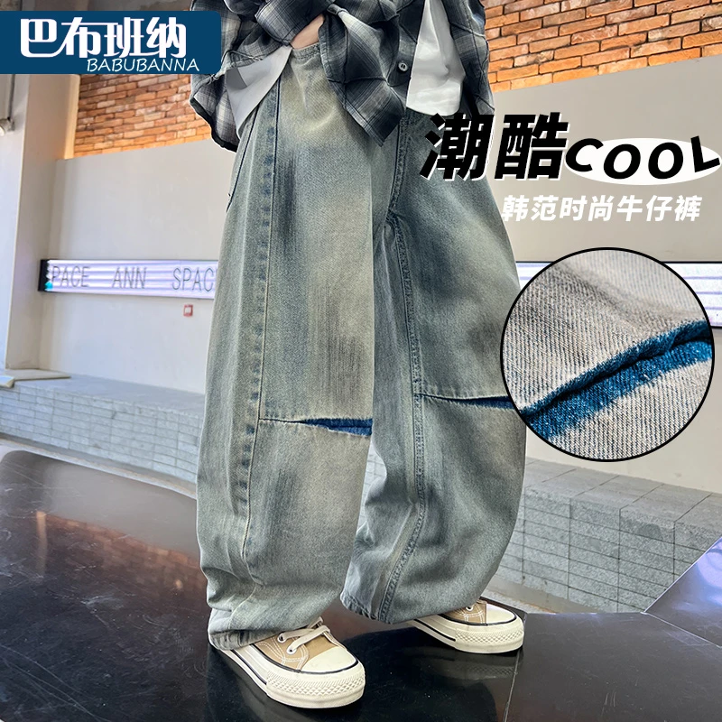 男童牛仔裤2024新款春秋儿童宽松裤子中大童帅气男孩直筒长裤秋装