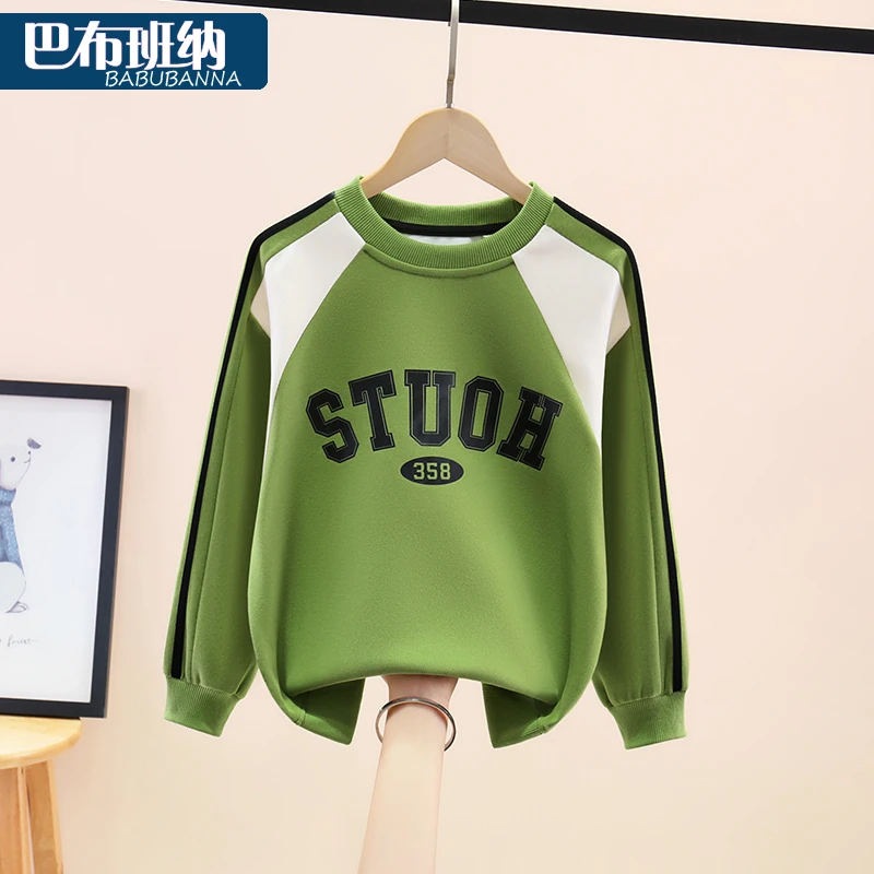 男童卫衣春秋款2024新款儿童上衣童装衣服大童洋气潮款男孩秋装潮