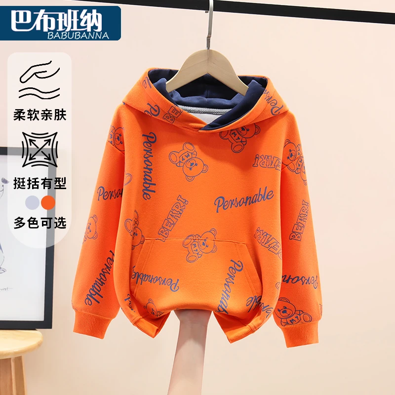 男童连帽卫衣春秋款2025新款儿童上衣中大童秋装男孩衣服童装洋气