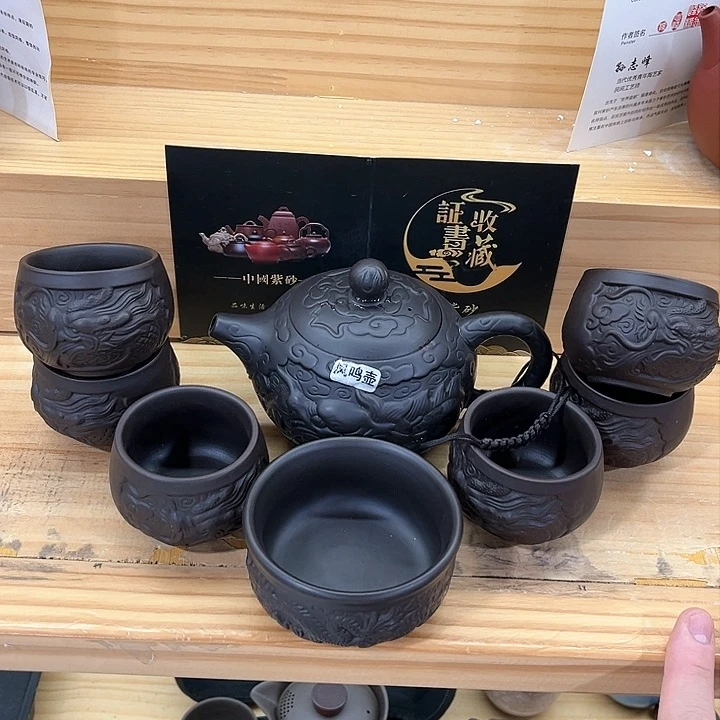 【闪购商品】紫砂茶壶紫砂茶具套装